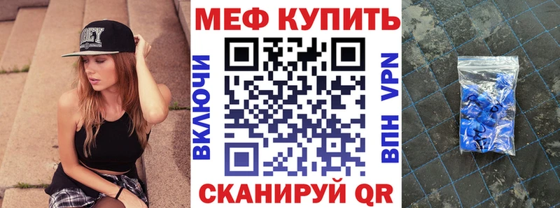 Купить наркотик Обь Альфа ПВП Галлюциногенные грибы Кокаин