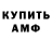 КЕТАМИН VHQ Siskiyou