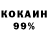 ГАШ 40% ТГК Alina_ Makeychuk