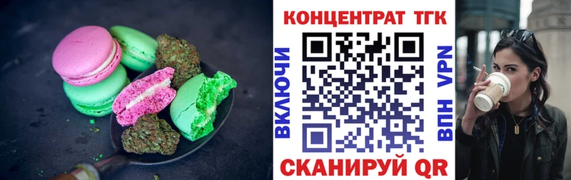 Печенье с ТГК марихуана  shop Telegram  Обь 