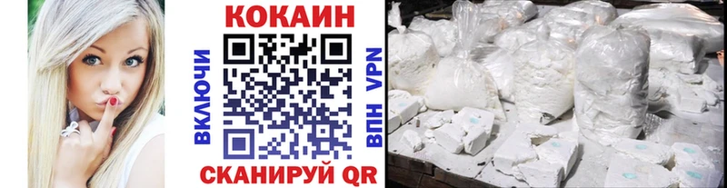 COCAIN Боливия  где можно купить наркотик  Обь 