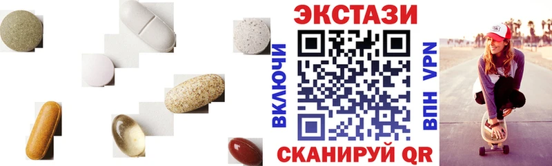 OMG маркетплейс  Обь  Экстази Philipp Plein  где купить наркотик 