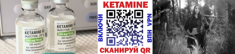 Кетамин VHQ Обь