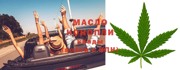 MDMA Premium VHQ Богородицк