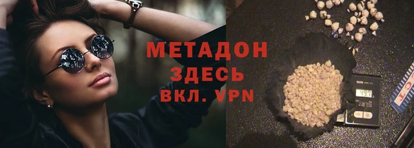 MDMA Premium VHQ Богородицк