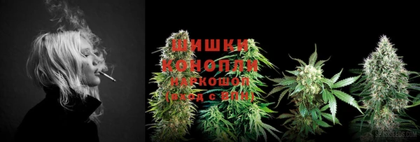 MDMA Premium VHQ Богородицк