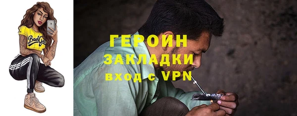 MDMA Premium VHQ Богородицк