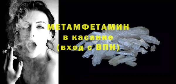 MDMA Premium VHQ Богородицк
