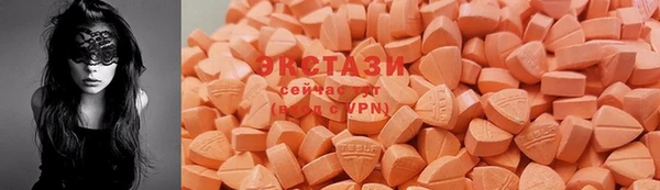 MDMA Premium VHQ Богородицк