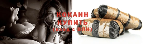 MDMA Premium VHQ Богородицк