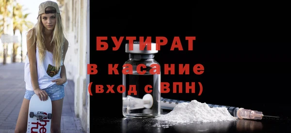 MDMA Premium VHQ Богородицк