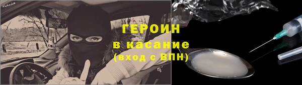 дмт Богородск