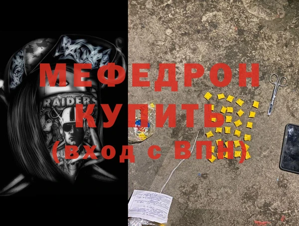 MDMA Premium VHQ Богородицк