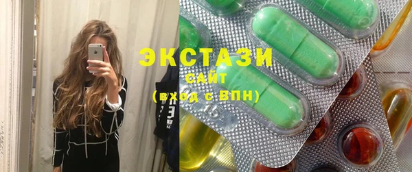 MDMA Premium VHQ Богородицк