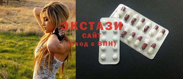 MDMA Premium VHQ Богородицк