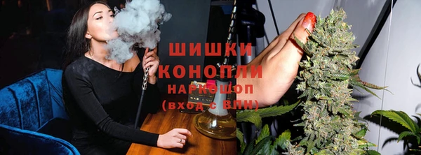 MDMA Premium VHQ Богородицк