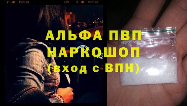 а пвп мука Богданович