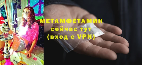 дмт Богородск