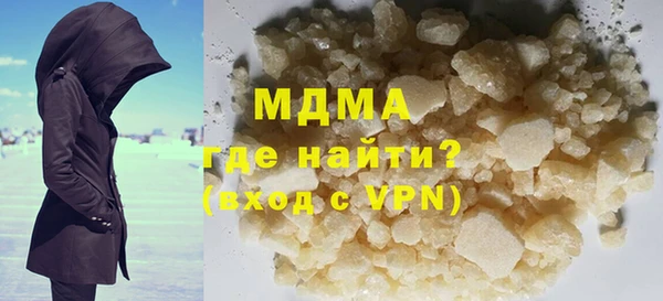 дмт Богородск