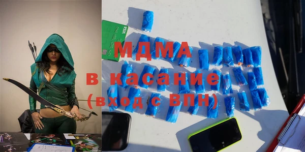 MDMA Premium VHQ Богородицк