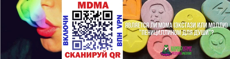 darknet наркотические препараты  Обь  МДМА молли 