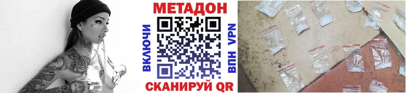 Метадон белоснежный  Обь 