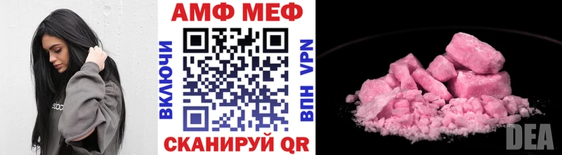 Метамфетамин Methamphetamine  Обь 