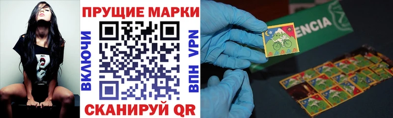 Наркотические марки 1,8мг где продают Обь