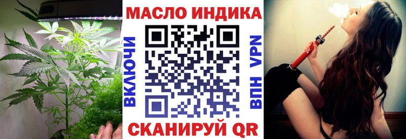Дистиллят ТГК Wax  Обь 
